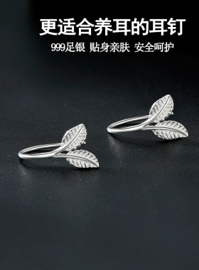 足银纯银耳钉女防过敏养耳洞
