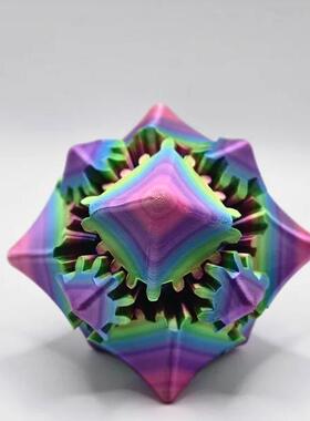 3D打印齿轮球edc解压玩具