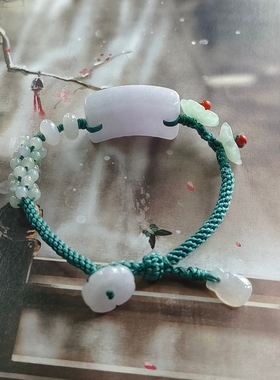 天然A货翡翠缅料浅紫色素面手牌手工编织小花手链新中式女礼物