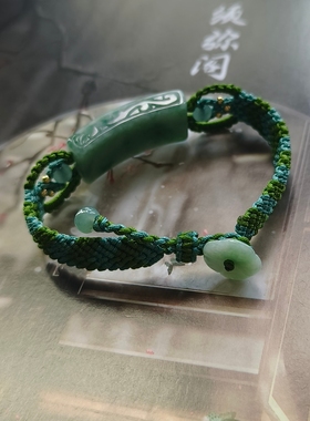天然正品A货翡翠缅料蓝飘花仿古手牌手工设计编织表带款手链中式