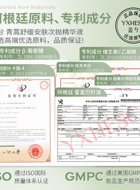 盈兮青蒿舒缓特护精华液改善油痘肌晒后舒缓保湿修红棒次抛精华液