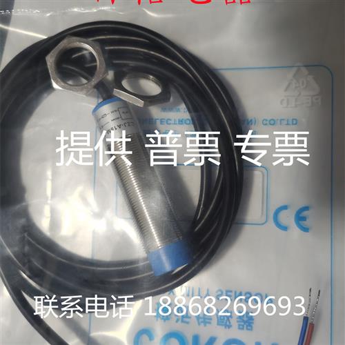 超荣传感器CLJ CZJ-A12 A18M B6.5-4ANB 2ANA 5APA 4ALB ALA8APA - 图0