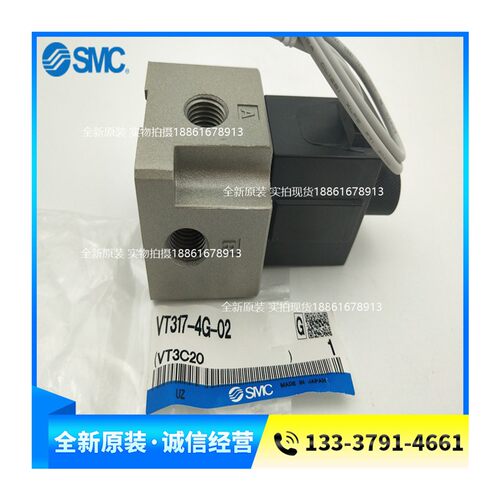 电磁阀VT317-4G-02 VT317-5D-02 VT317-5DZ-02 VT317-5GS-02 - 图3