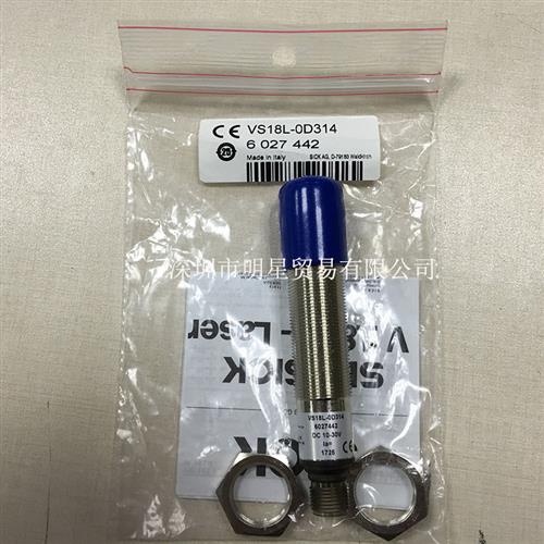 德国 VS18L-0D314 6027442光电开关全新原装正品假一罚十 - 图1