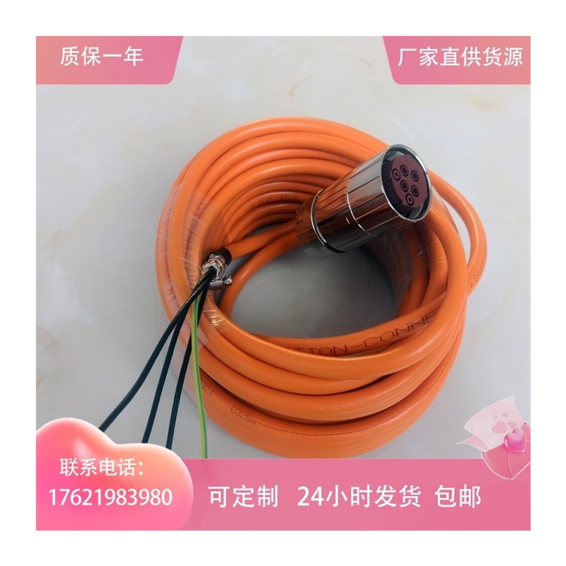 S120伺服电机动力线电源线6FX5/8002-5CG51/5CG52连接线 - 图3