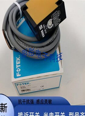全新阳明光电开关传感器CDM-2MX+MR-1 CDT-10MX CDM-2MX