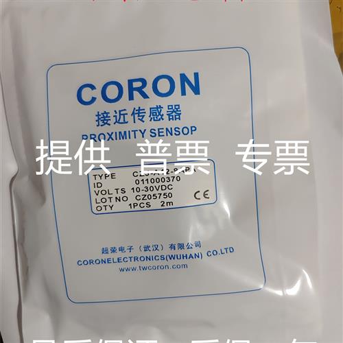 超荣传感器CLJ CZJ-A12 A18M B6.5-4ANB 2ANA 5APA 4ALB ALA8APA - 图2