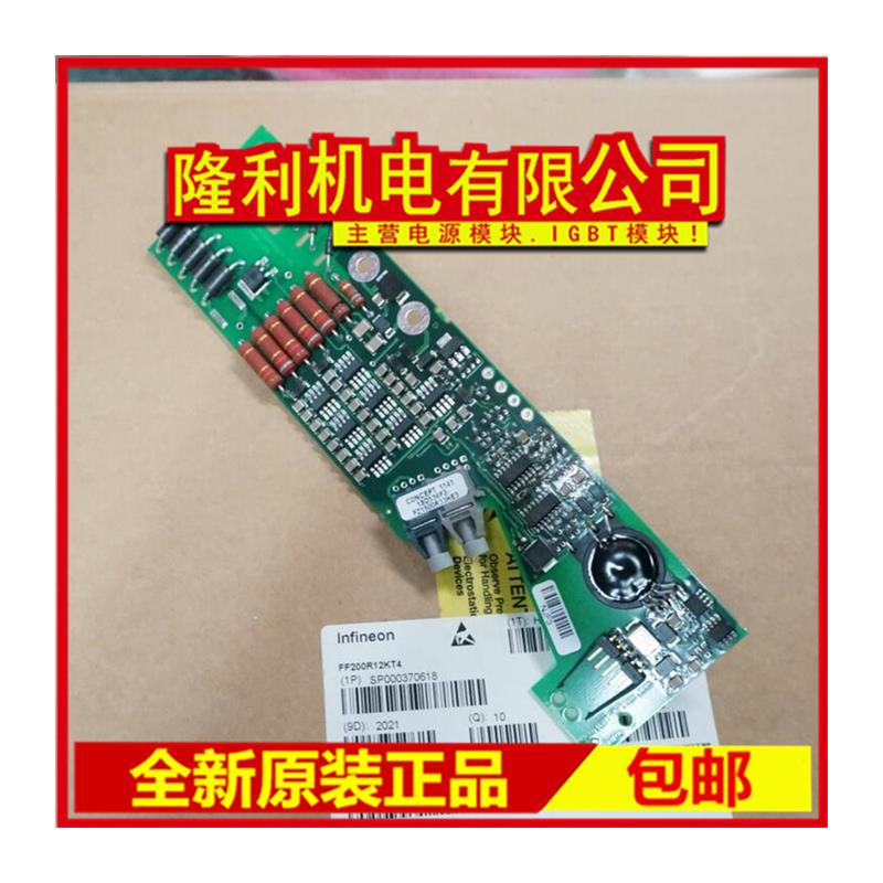 新1SD536F2-FZ2400R17HP4-B29 FD1200R17KE3-K-B2 FZ1200R33KF2C - 图3