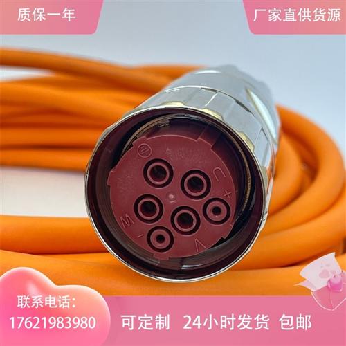 S120伺服电机动力线电源线6FX5/8002-5CG51/5CG52连接线 - 图1