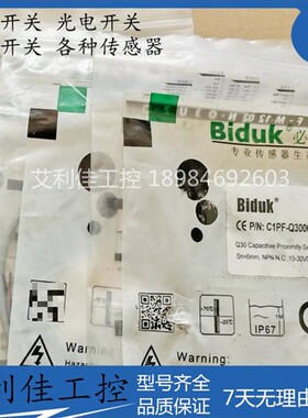 全新必得客电容式传感器  C1PF-Q3006N-C3U2  C1PF-Q3006P-C3U2