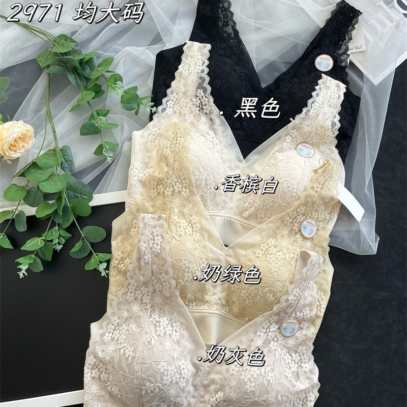 惠芝欣我的薇薇2971大码蕾丝乳胶超薄款女士背心无痕美背 - 图0