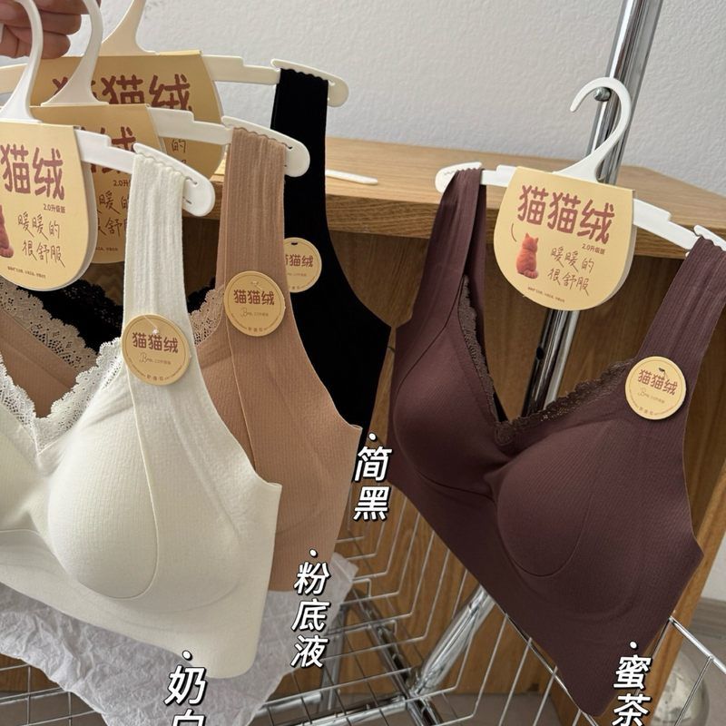 黛美芮森色系666613猫猫绒果冻条软提拉蕾丝V领加大版固定杯裹胸 - 图2