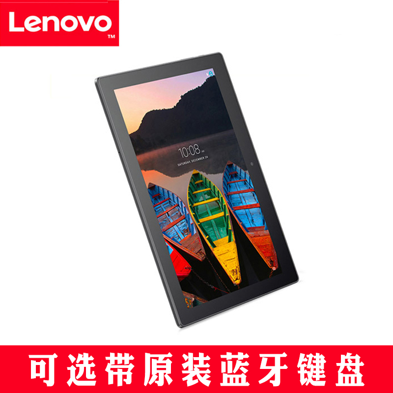 NFC 全网通通话 4G 寸安卓平板电脑电信 10.1 X70F TB3 联想 Lenovo NFC 全网通通话 4G 寸安卓平板电脑电信 10.1 X70F TB3 联想 Lenovo