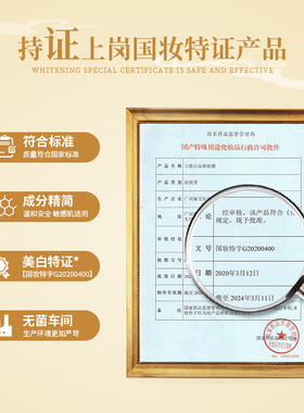 立肤白24K金粉软膜粉补水保湿控油紧致修护淡化细纹抗氧化美容院