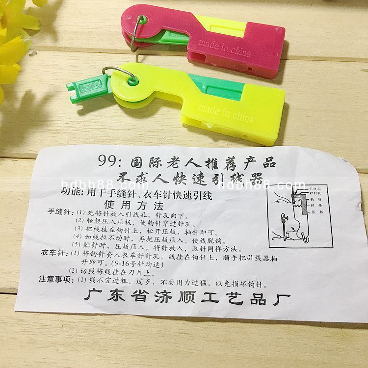 老人用自动穿针器缝纫机认针器缝衣针引线手工DIY工具居家创意