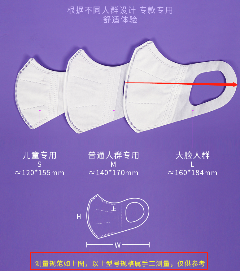 unifree一次性紫色三层薄款透气含熔喷布3d立体防护成人口罩30只 - 图0