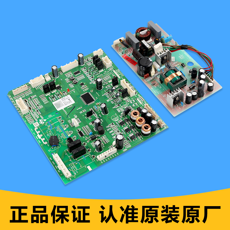 0061800178A适用海尔冰箱电脑板主板电子配件BCD-759WDST/728WDCA - 图3