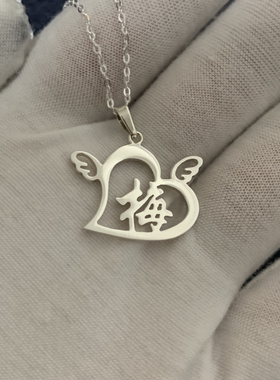 定制名字刻字项链diy女999纯银字母吊坠男生日情人节礼物送女朋友