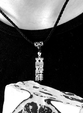 DIY定做925纯银英文字母刻字项链