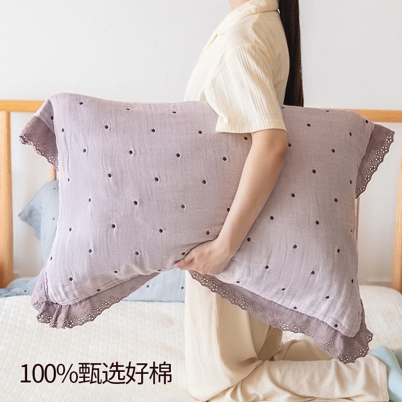 波点花边枕巾紫色纯棉蓝色全棉防头油纱布枕头垫巾枕头巾一对男士,淘宝优惠券,粉丝福利购,淘宝优惠卷