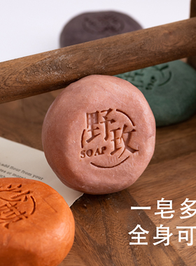 野玫手工冷制研磨皂纯天然橄榄油