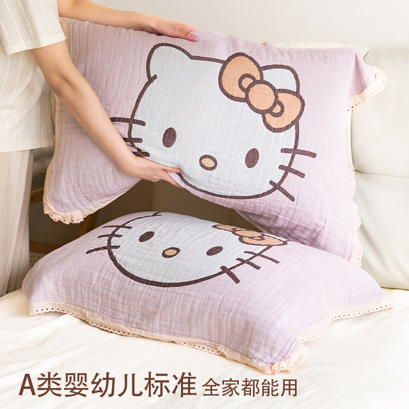 Kitty猫枕巾2024新款纯棉一对装可爱枕头巾100全棉防头油儿童纱布,淘宝优惠券,粉丝福利购,淘宝优惠卷