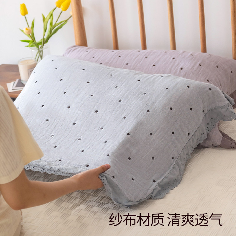 波点花边枕巾紫色纯棉蓝色全棉防头油纱布枕头垫巾枕头巾一对男士,淘宝优惠券,粉丝福利购,淘宝优惠卷