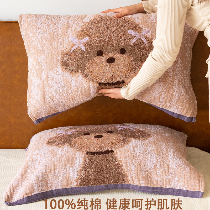 蝴蝶小泰迪纯棉枕巾纱布吸汗防头油全棉防滑一对新款枕头垫巾儿童,淘宝优惠券,粉丝福利购,淘宝优惠卷