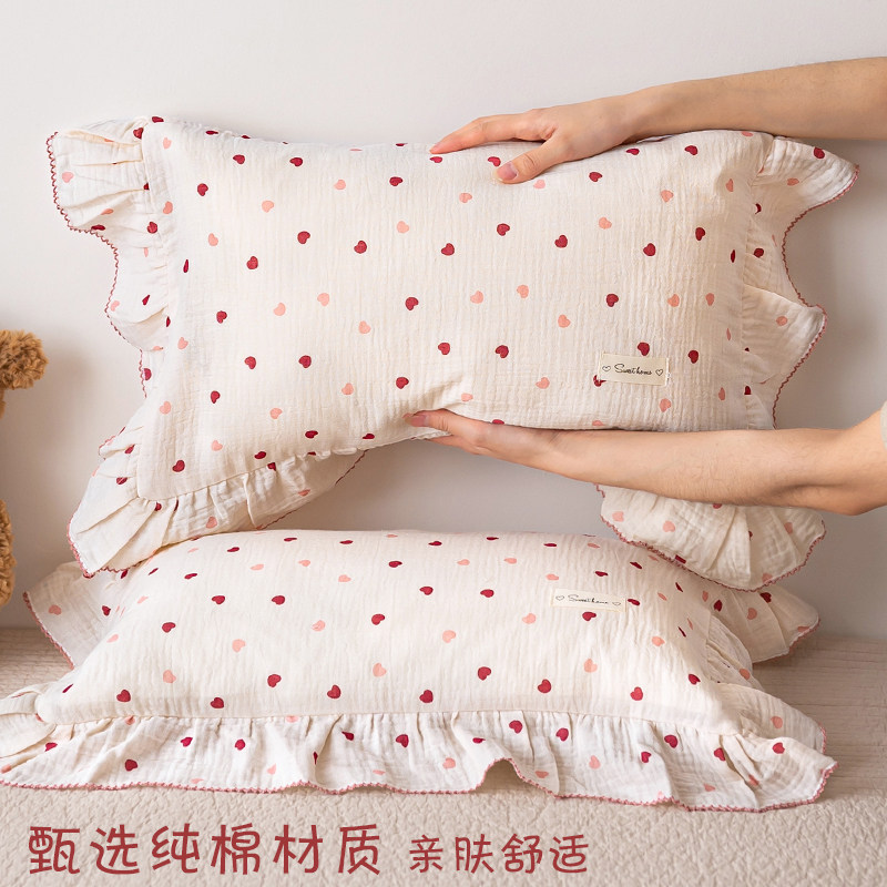小爱心花边儿童a类全棉枕套柔软双层纱布儿童专用枕套可爱,淘宝优惠券,粉丝福利购,淘宝优惠卷