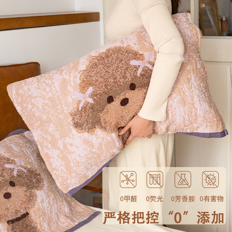 蝴蝶小泰迪纯棉枕巾纱布吸汗防头油全棉防滑一对新款枕头垫巾儿童,淘宝优惠券,粉丝福利购,淘宝优惠卷