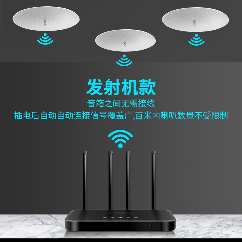 先科无线蓝牙吸顶音响套装嵌入式家用天花吊顶吸顶式音箱店铺吊球喇叭户外防水音柱客餐厅智能蓝牙背景音乐,淘宝优惠券,粉丝福利购,淘宝优惠卷