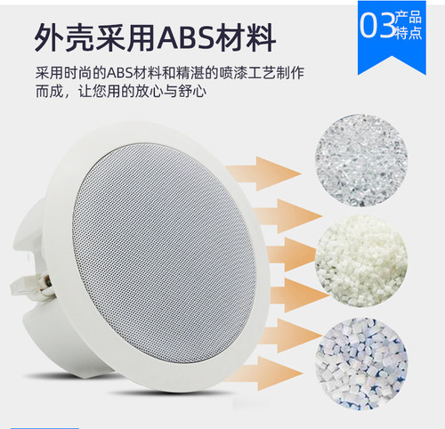 同轴定压吸顶喇叭嵌入式天花吊顶音响重低音店铺餐厅音箱背景音乐 - 图1