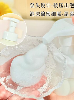 斯丽兰氨基酸保湿净澈洁面慕斯保湿控油深层清洁泡沫洁面乳干油皮