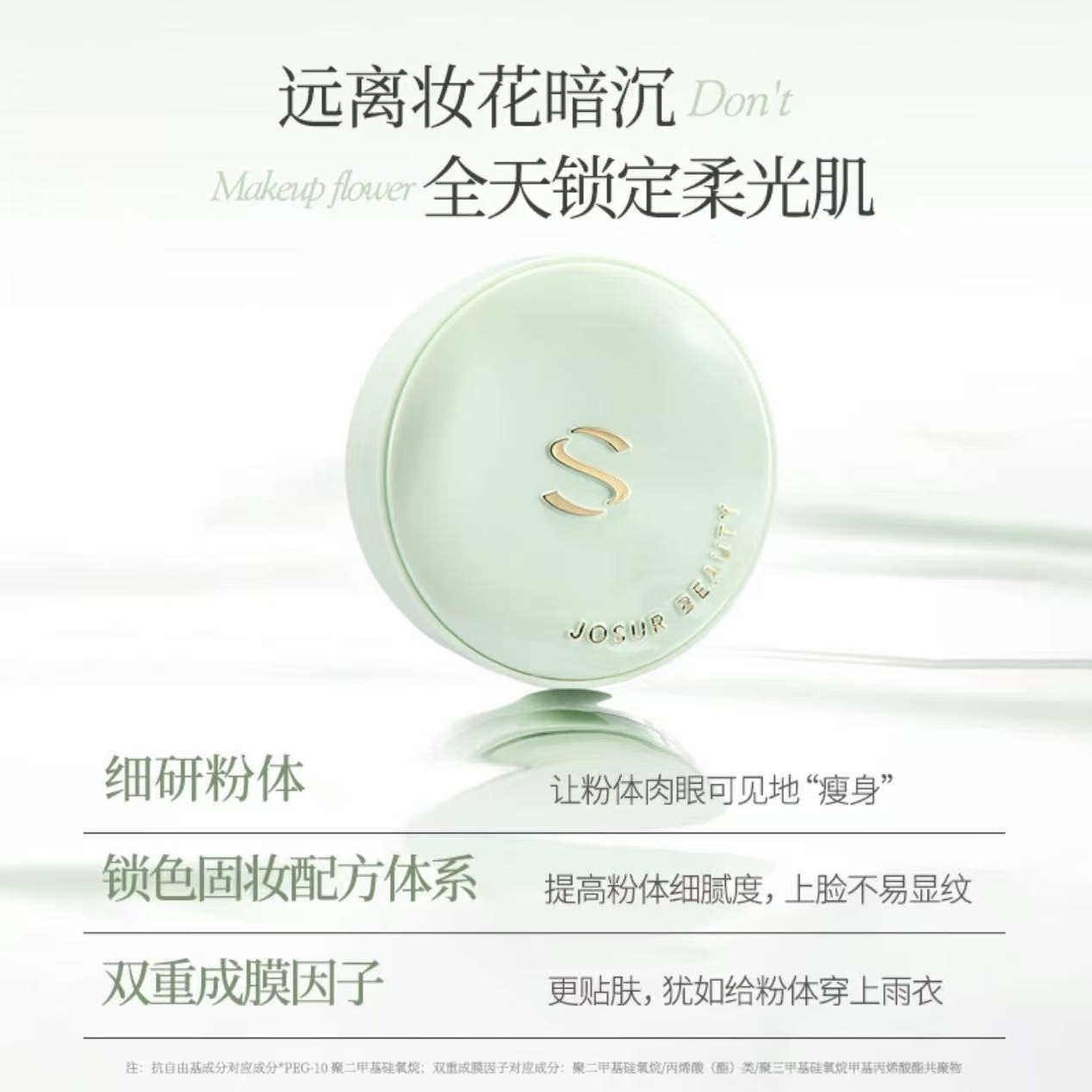 玖瑟燕窝三重肽不粘衣服防脱气垫霜遮瑕自然水润服帖提亮肤色女,淘宝优惠券,粉丝福利购,淘宝优惠卷