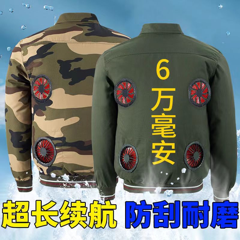 空调服风扇衣服降温工作服夏季工地防暑充电制冷电焊工防烫劳保男