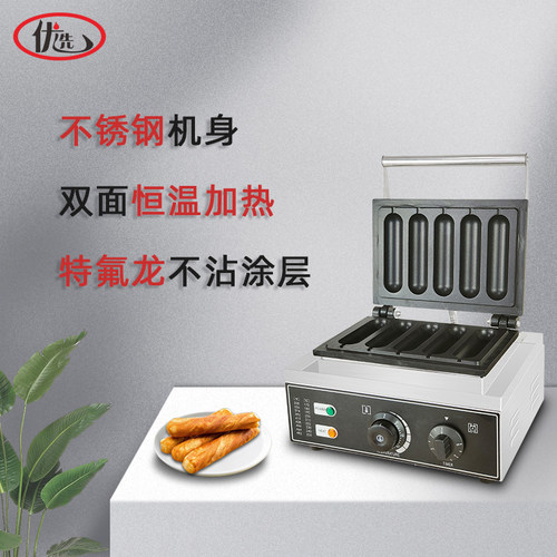超值牛奶棒商用加长香酥棒机器40*155奶油棒魔力能量棒烤锅卷饼机 - 图1