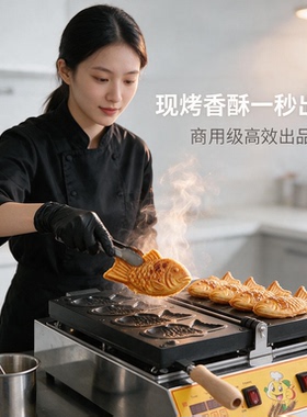 智能恒温加厚涂层不粘锅