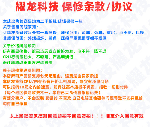 AMD FX 8100 8120 8150 8300 8320 8350 8370 八核推土机 AM3+CPU - 图0