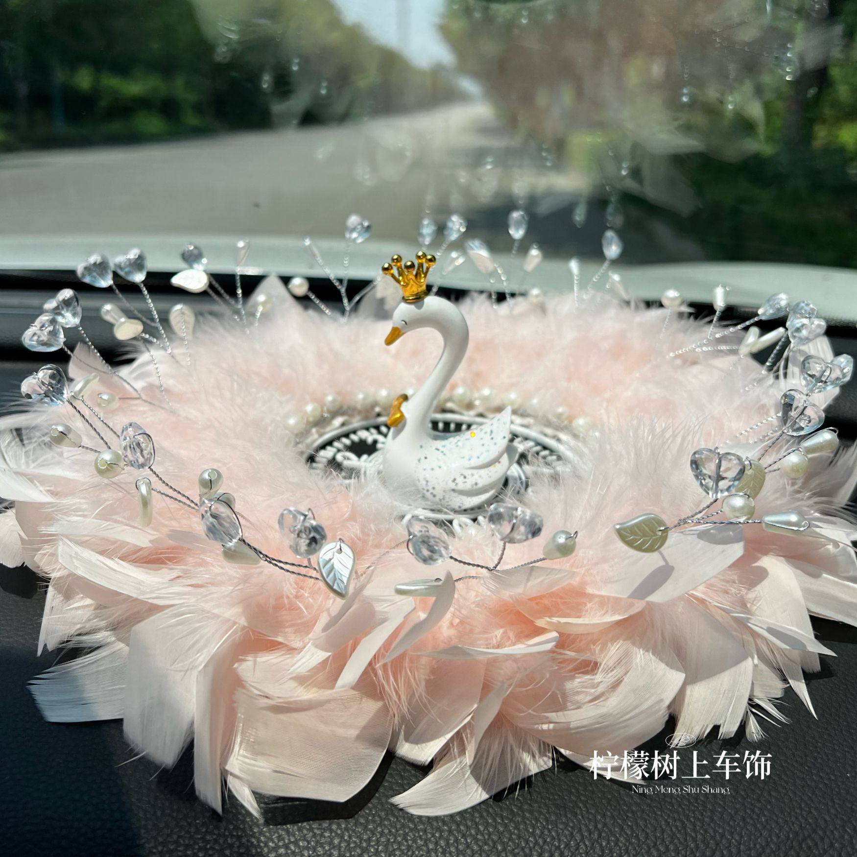 可爱漂亮小天鹅高级感车载摆件汽车羽毛防滑垫车上中控台装饰用品,淘宝优惠券,粉丝福利购,淘宝优惠卷