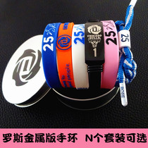 Rosbracelet Memorial Souvenir Stash of Gift Ross 1 No. 25 Basketball Sport Hand Ring Student Nightlight Wristband