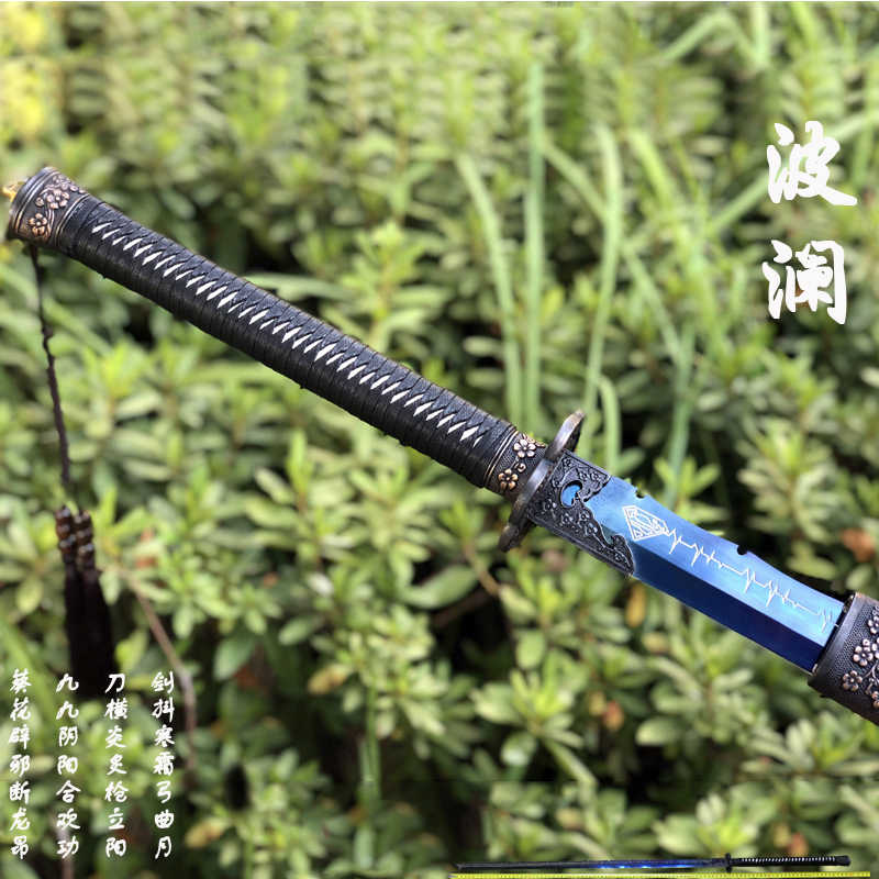 绣春刀锦衣卫龙泉 新人首单立减十元 21年7月 淘宝海外