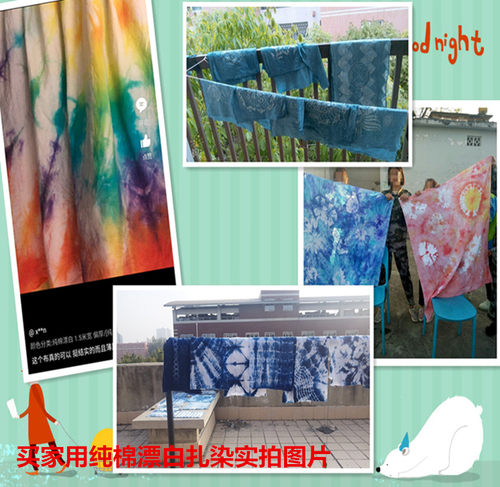 白布料白坯布服装立裁白胚布扎染纯棉全棉纯白布涤棉涂鸦画布包邮 - 图2