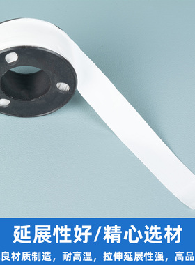 净水器密封防水生料带