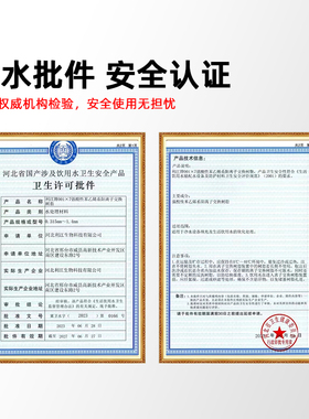 净水器阳离子树脂滤芯
