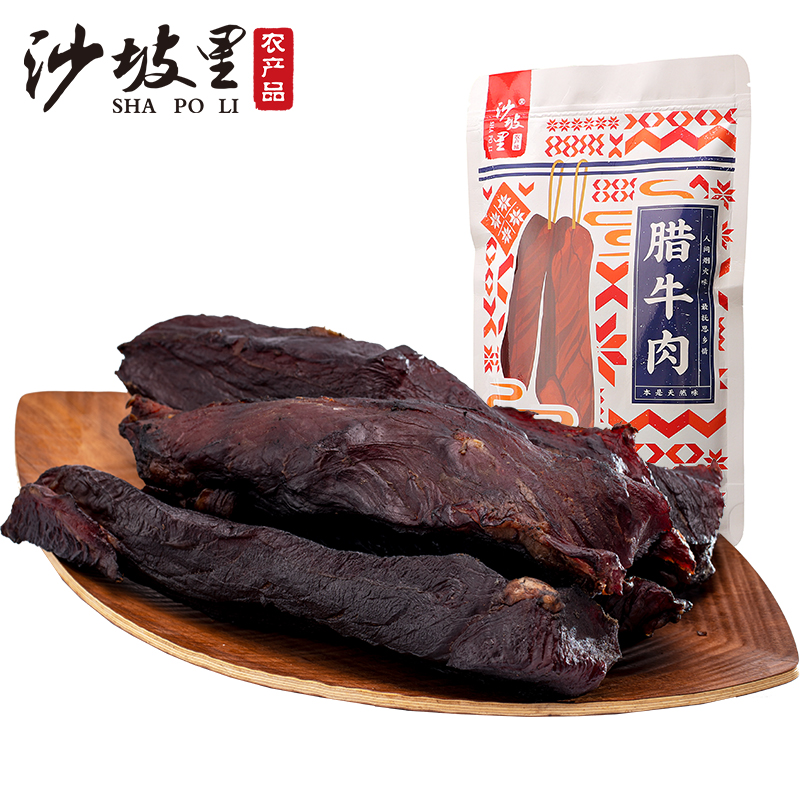 沙坡里腊牛肉300g湖南特产农家风味腊肉腊肠烟熏黄牛肉-图0