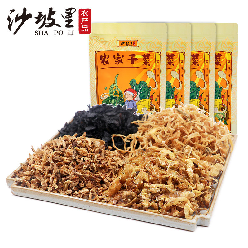 沙坡里干菜组合装575g湖南农家特产晒制干货干豆角白辣椒食品美食,淘宝优惠券,粉丝福利购,淘宝优惠卷