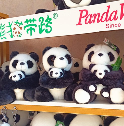 正版pandaway熊猫带路毛绒玩具仿真基地母子熊猫公仔儿童生日礼物 - 图1