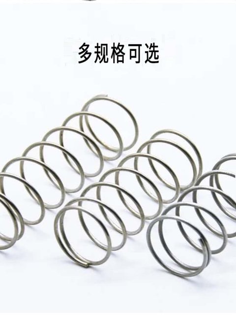 Piano wire high pressure anti-fatigue strong spring mechanical hardware hammer extreme spring toy spring return spring