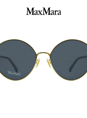 maxmara复古风蝶形男女款太阳镜