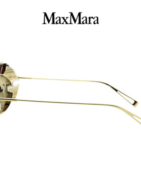 maxmara个性风全框男女款太阳镜